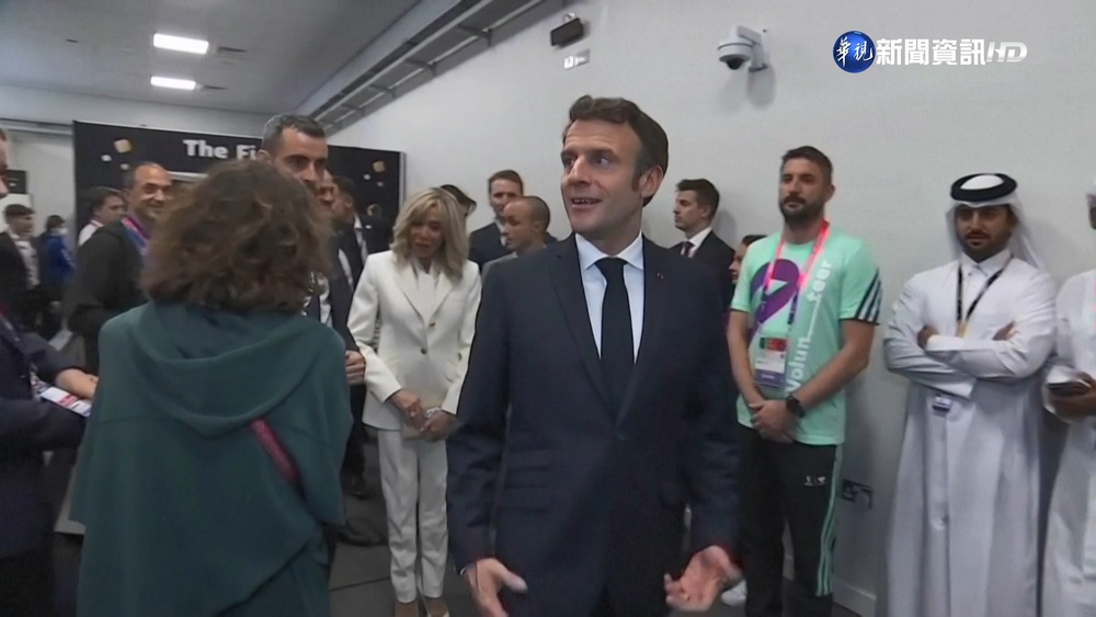 以法國隊為傲! 馬克宏向冠軍阿根廷致敬