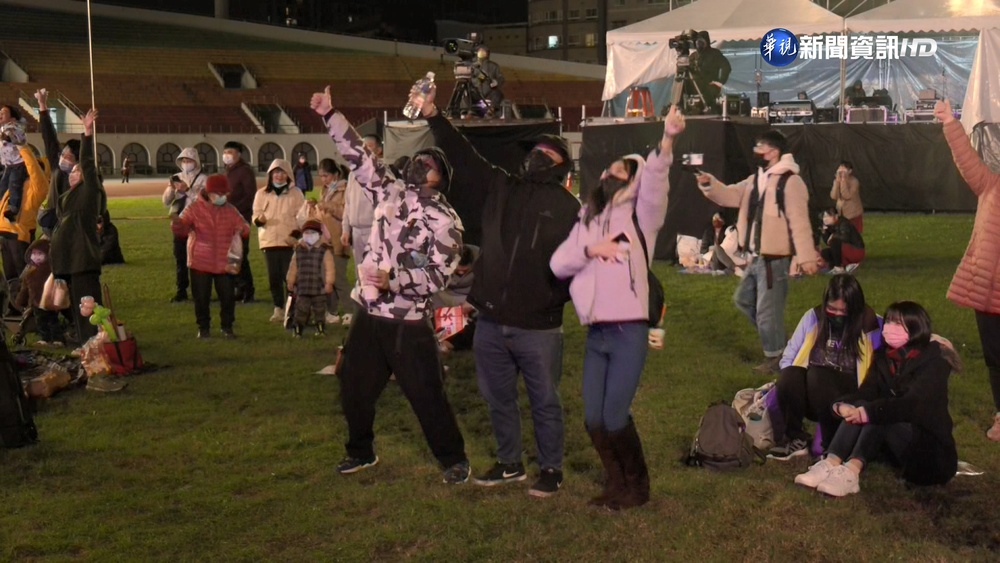 世足冠軍之夜登場 球迷不畏寒冷替球隊打氣