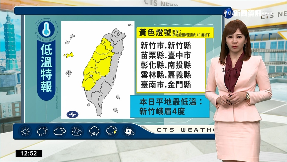 清晨酷寒白天回暖 僅宜花東有零星雨