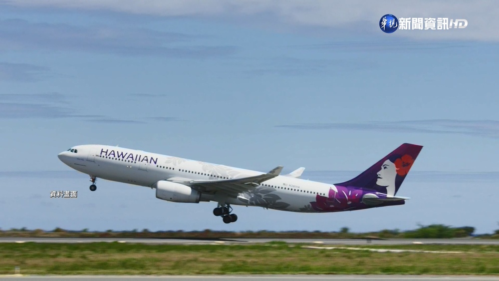 夏威夷航空班機遇亂流 傳乘客撞天花板