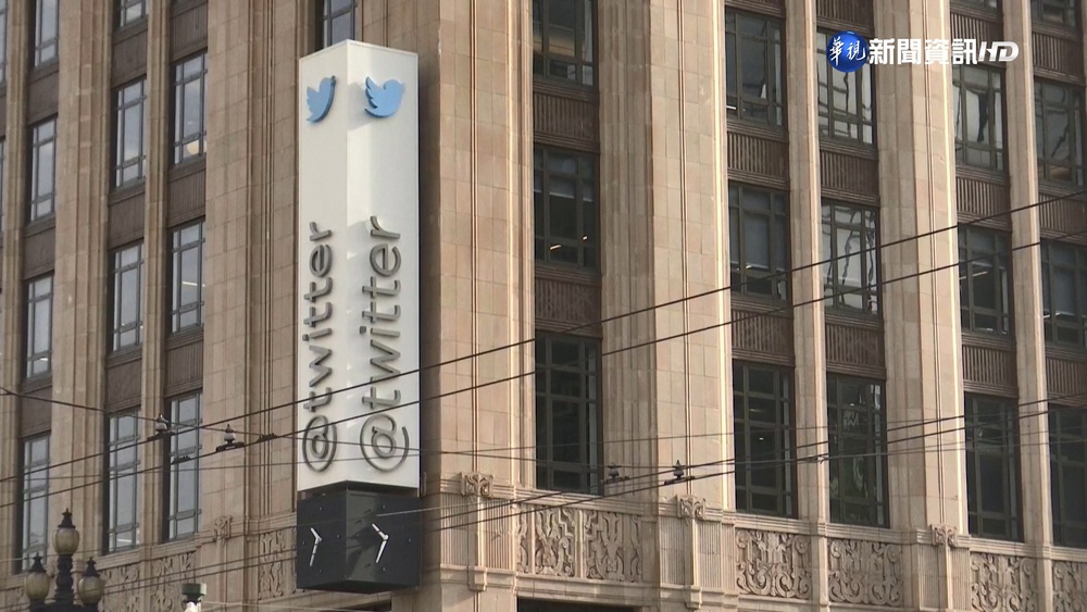 馬斯克換位置換腦袋? 記者推特帳號遭停權