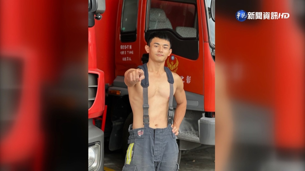 "冬天裡的一把火" 消防猛男曬肌肉籲保暖