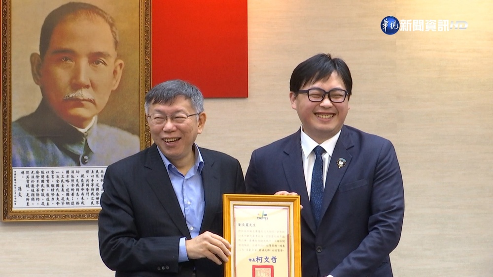 北市府一級局處首長總辭 柯市府將畫下句點