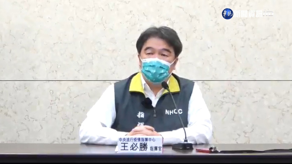 郭董媽打嘸BNT次世代 王必勝親上火線回應