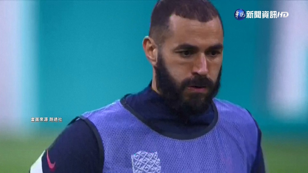 世界盃後震撼彈 本澤馬不再代表法國出征