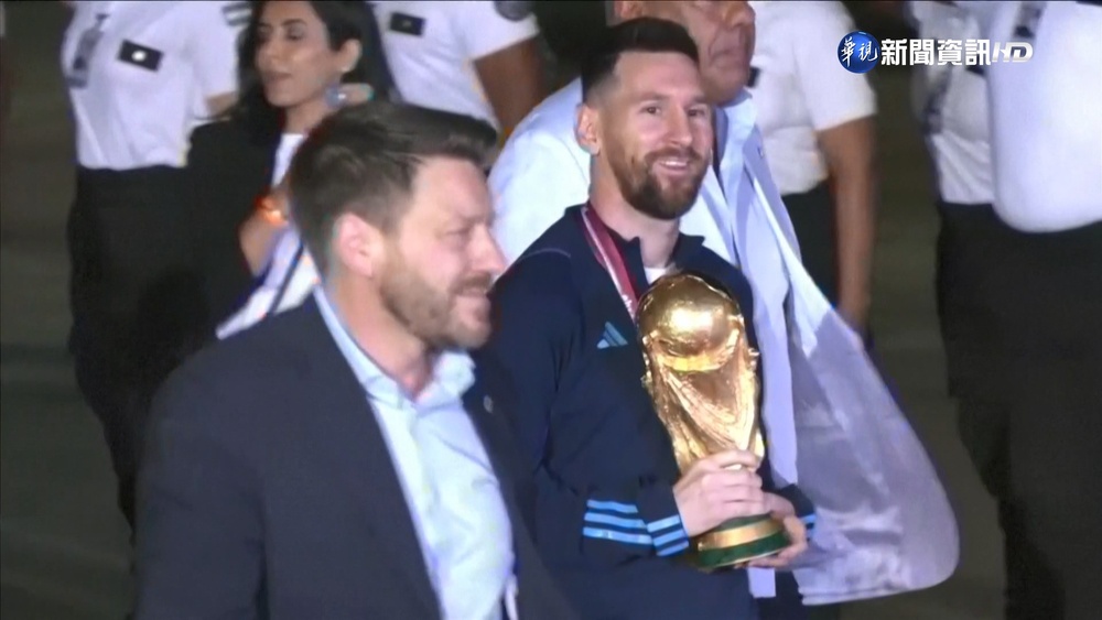 梅西捧金盃抵國門 阿根廷民眾夾道歡迎