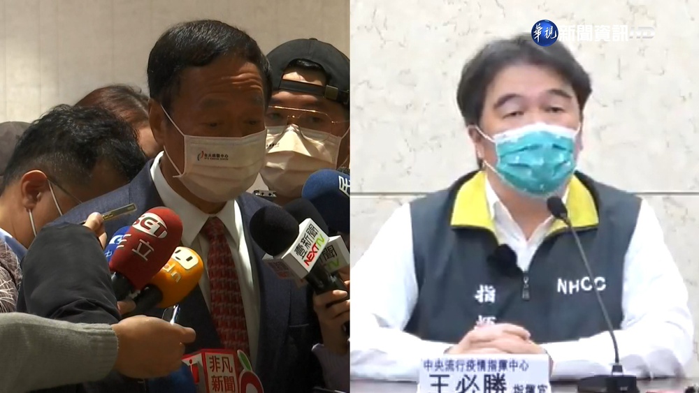 郭台銘怨"沒把人命放第一" 指揮中心回應了