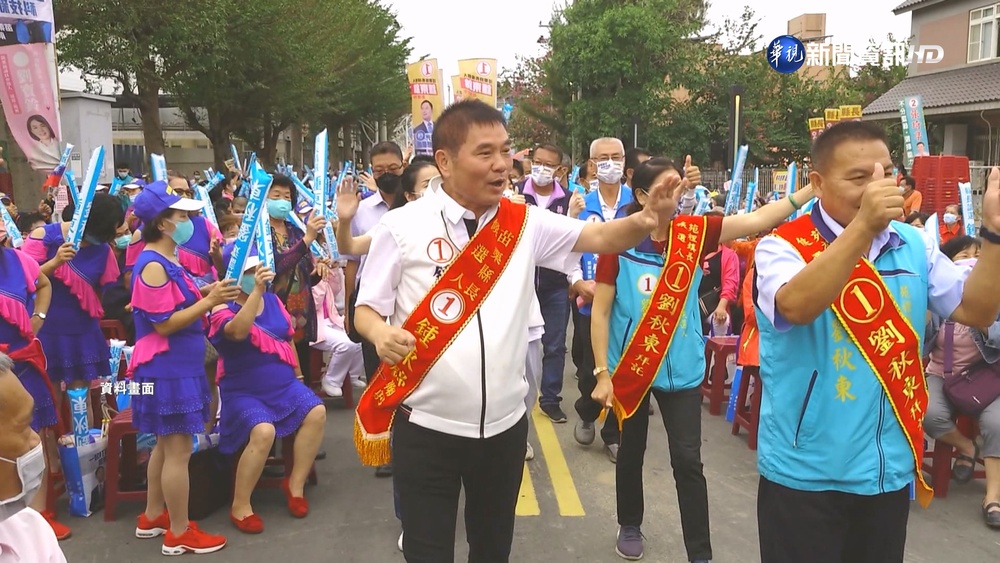 非對手提出! 縣市首長罕見遭地檢提當選無效