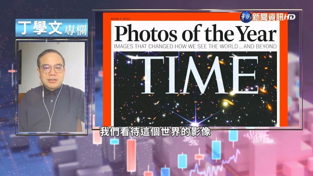 幫你讀懂TIME 韋伯望遠鏡拍下最佳照片