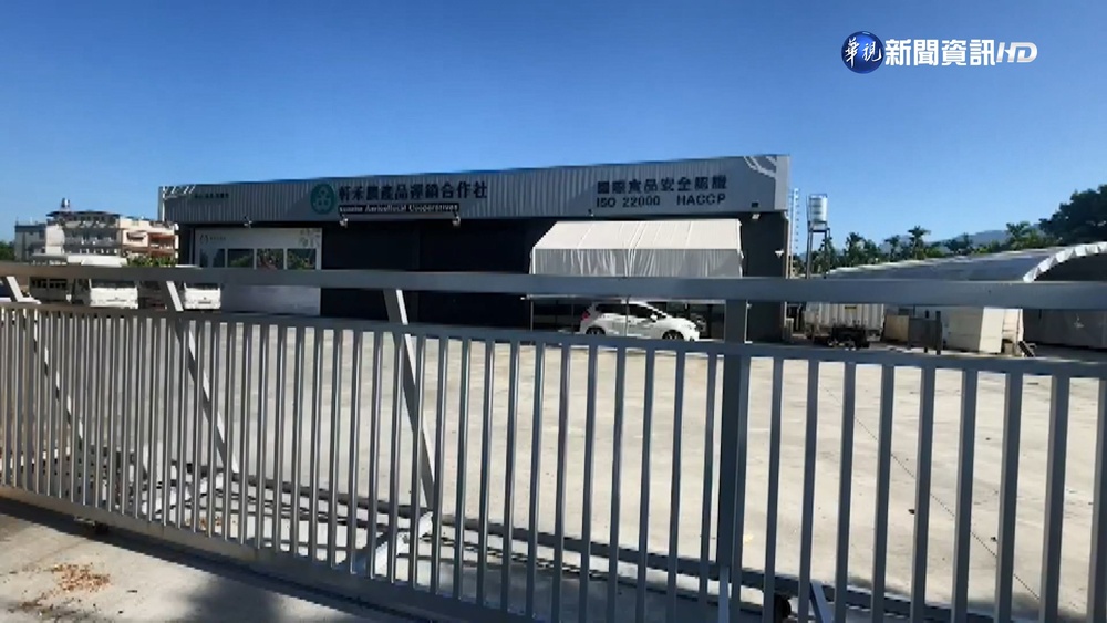 屏東青農返鄉模範 "軒禾合作社"驚傳倒閉?