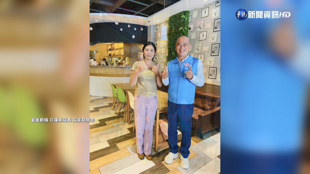 吳東昇問鼎花縣議長 藍營:跑票將開除黨籍