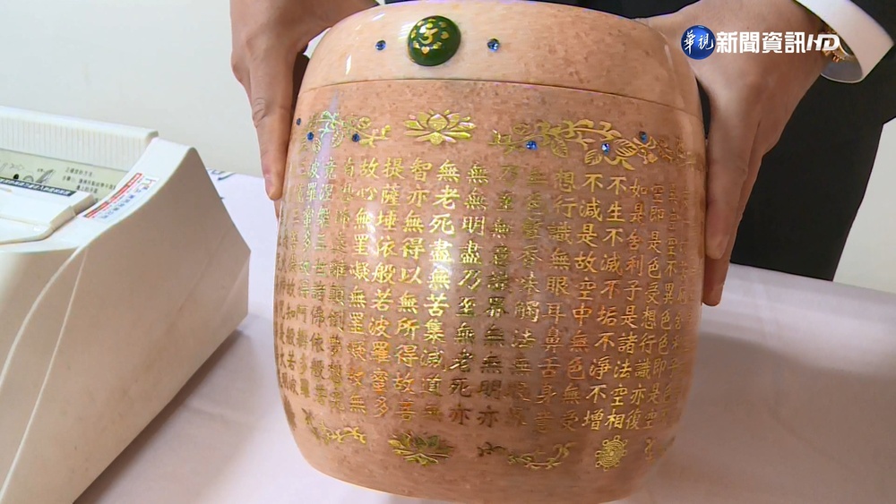 男投資骨灰罈遭詐千萬 妻苦勸無效離婚收場