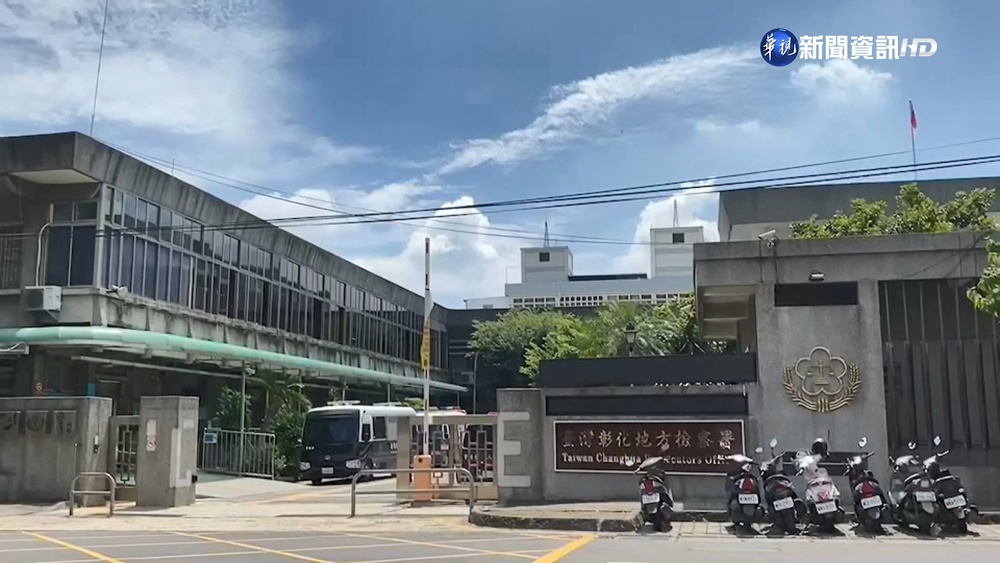 彰檢提當選無效之訴! 議員.鄉長"高達12人"