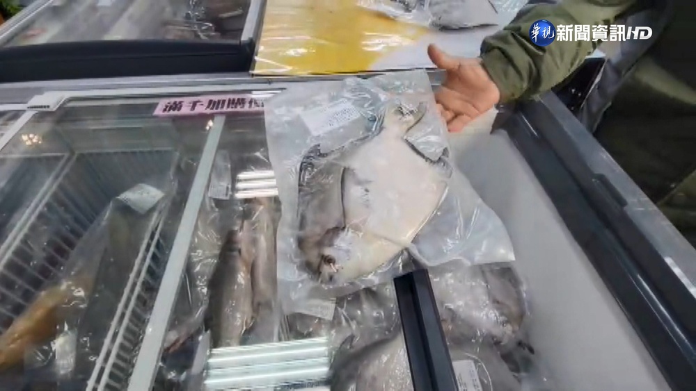 過年倒數! 白鯧缺貨漲2成 漁會推超值禮盒