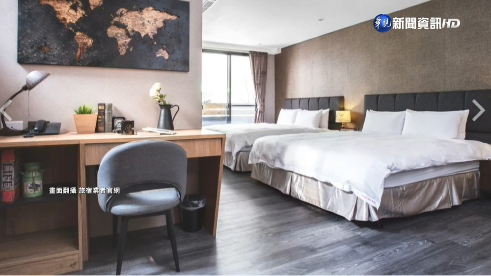 誆招待客戶住宿 女盜刷信用卡再住霸王房