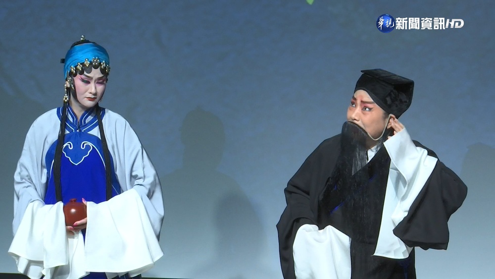 臺灣豫劇團70年 推詼諧喜劇"求你騙騙我"