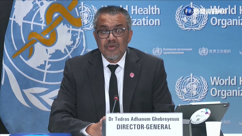 中國新冠感染病例激增 世衛高度關注