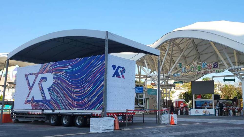 圖/兒童新樂園提供