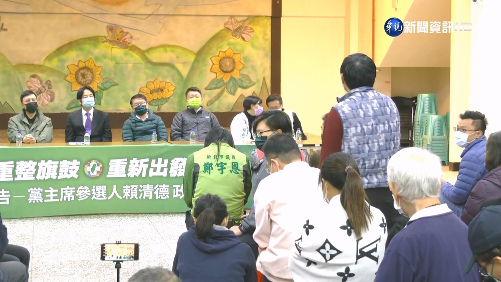 賴清德座談會"檢討敗選" 黨員砲聲隆隆喊痛心