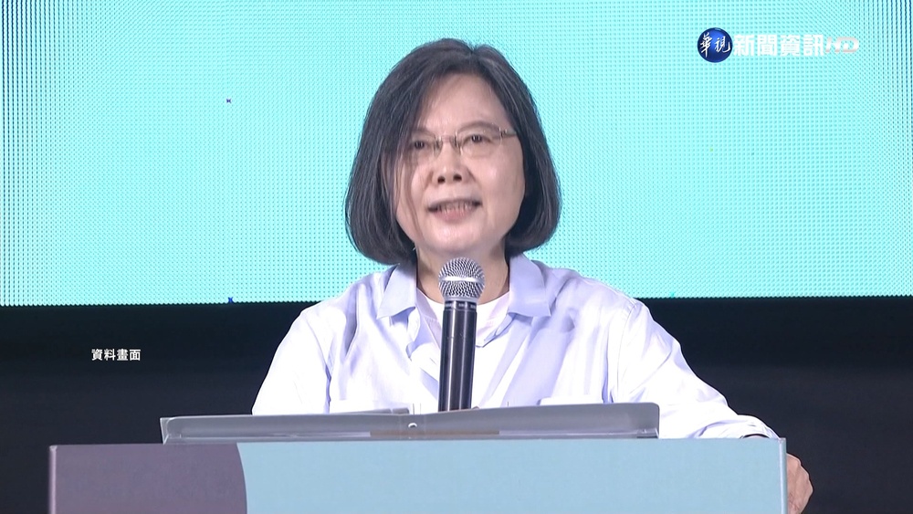 蔡英文臉書發文「數字與感受的落差 是該去檢討檢視」 立委嗆:是沒看對數字