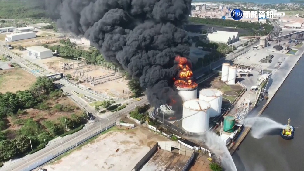 哥倫比亞油槽驚爆 緊急疏散.關閉港口營運