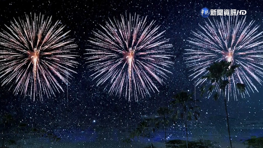 高雄跨年熱鬧滾滾 多家飯店推跨年活動