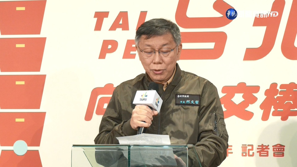 柯備戰2024 團隊未列蔡壁如 遭疑"用完就丟"