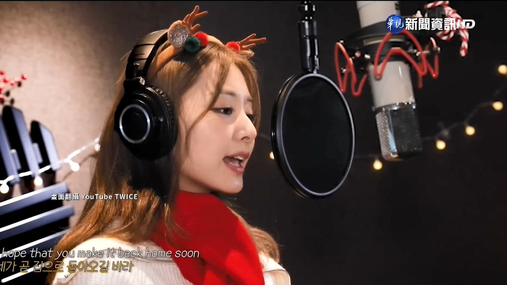 耶誕佳節獻禮! TWICE子瑜唱歌萌翻粉絲