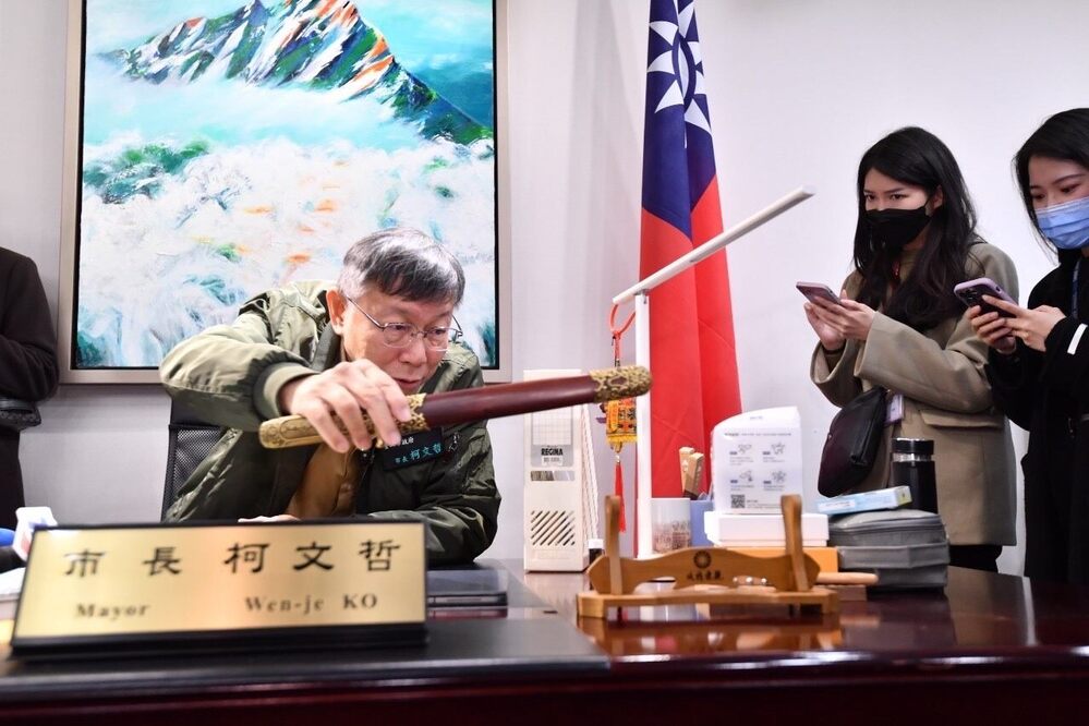 圖片來原 台北市政府