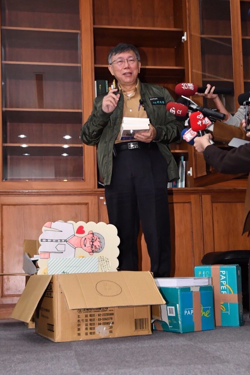 圖片來原 台北市政府