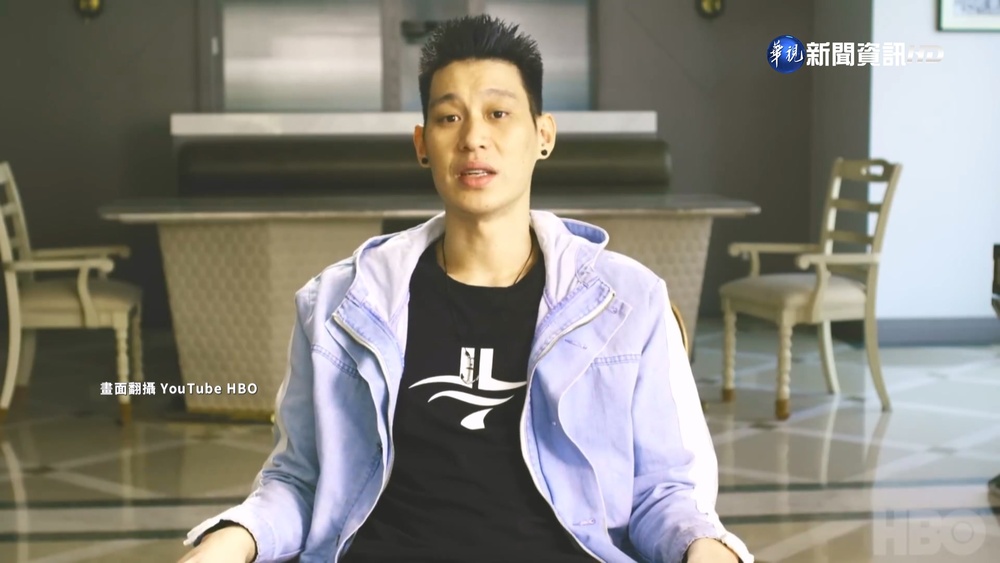 林書豪"林來瘋"紀錄短片 入圍奧斯卡初選!