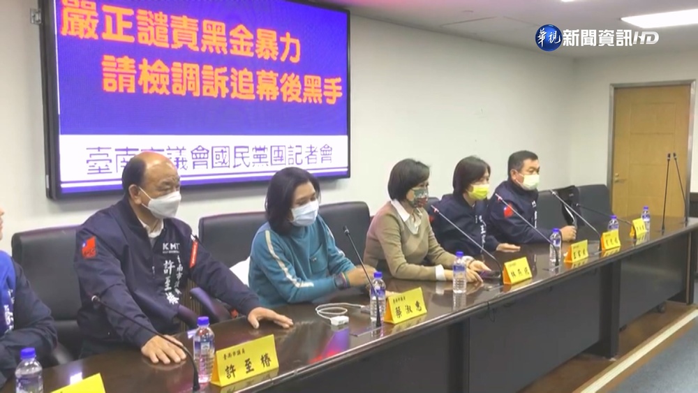 台南議長選前傳恐嚇! 議員遭逼投自己或缺席