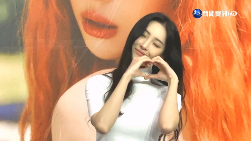 韓國女神宣美台南首演 記者會"90秒快閃"