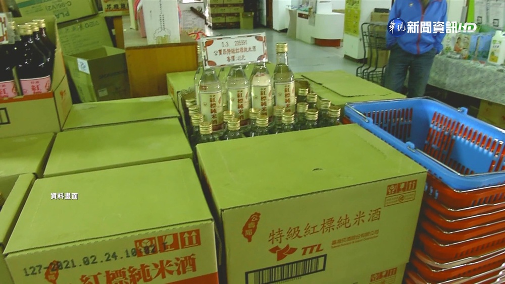 台酒宣布"米酒不漲" 泡麵.啤酒等"年後檢討"
