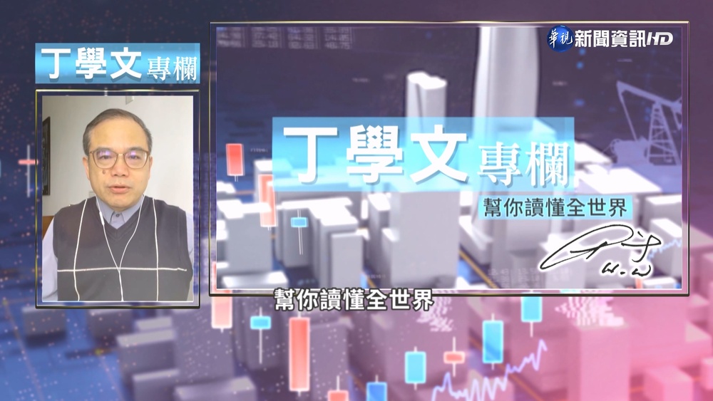 2023全球經濟展望 通膨.衰退.升息壓力更大?