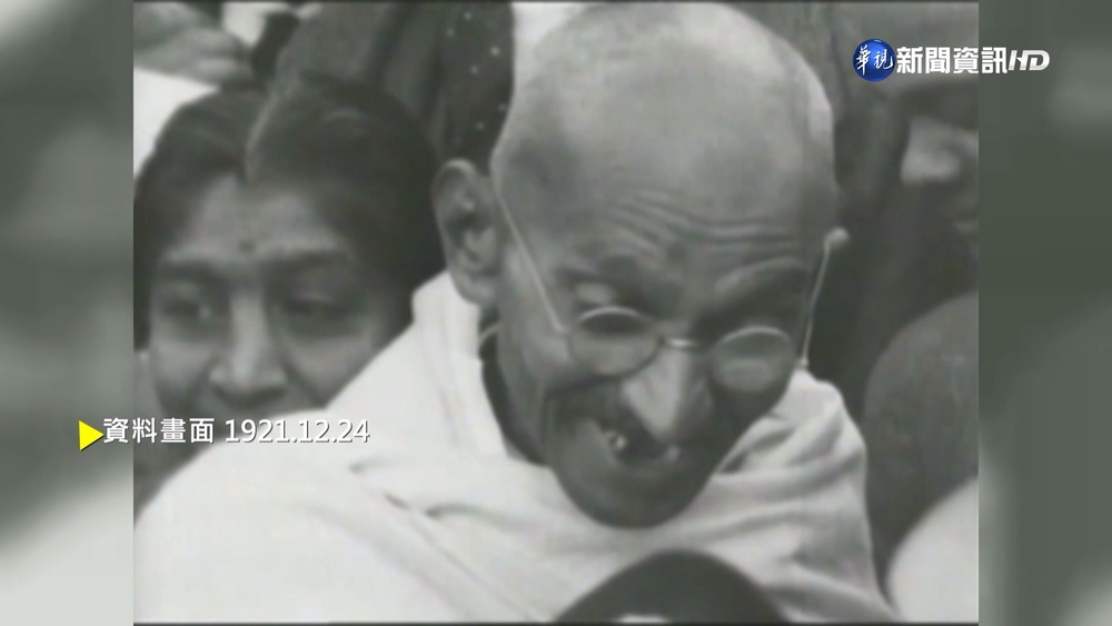 【歷史上的今天】印度國父「甘地」 就任國大黨領袖