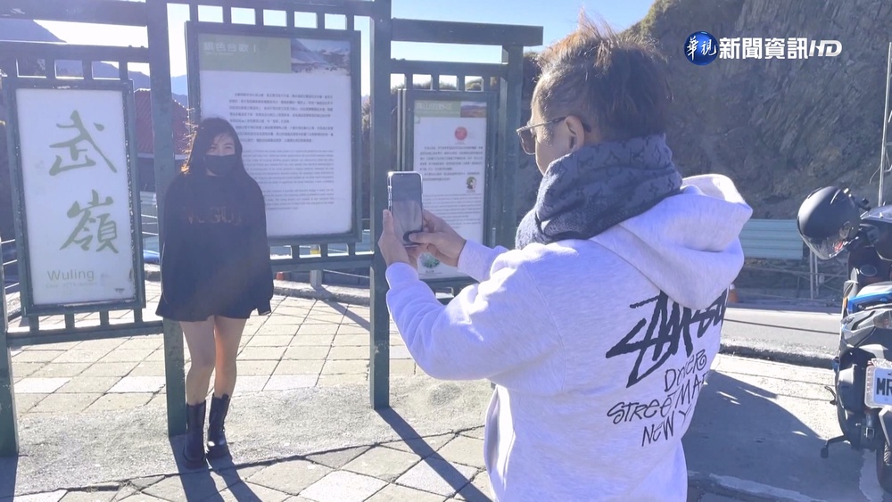 下雪機率低 遊客仍抱希望衝武嶺等雪