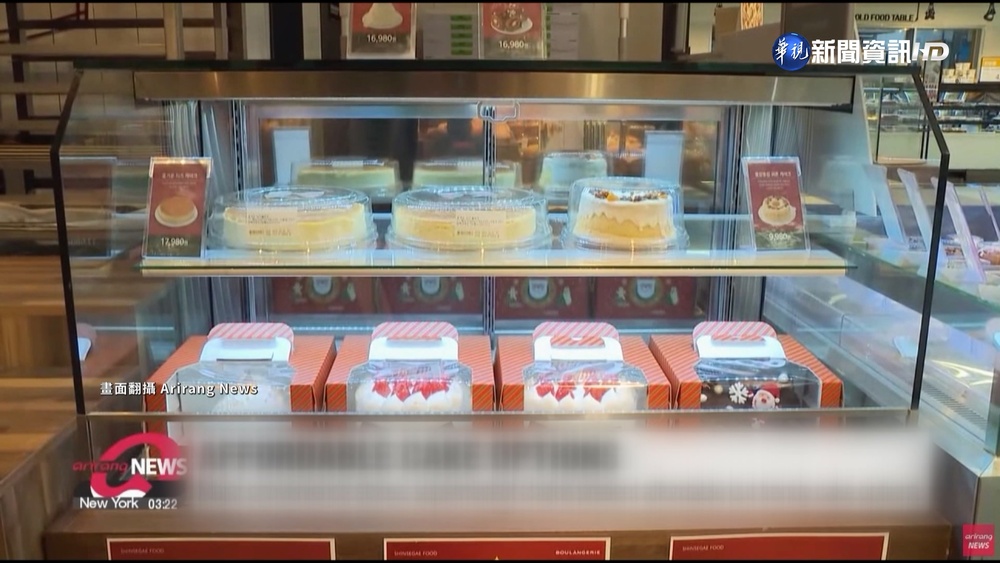 高檔vs.平價耶誕蛋糕 南韓消費呈現"M型化"