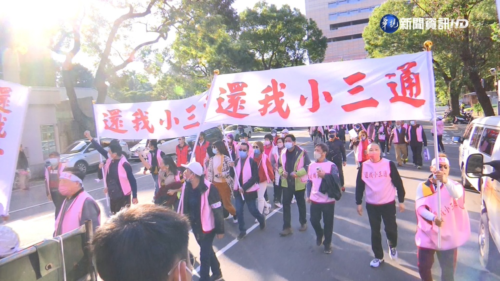 批小三通"做半套" 藍營金馬前立委遊行抗議