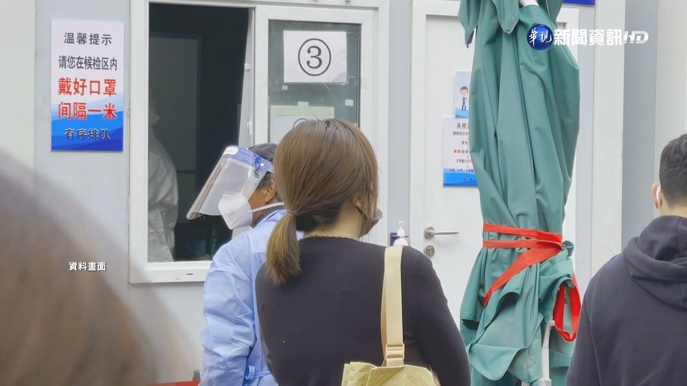 中放寬防疫政策後確診攀升 法媒:策略錯誤