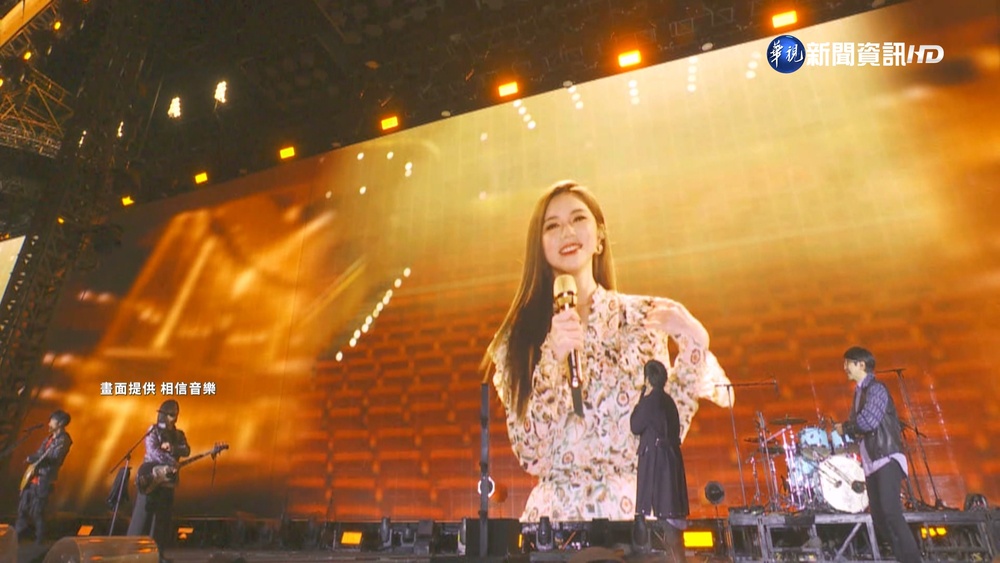五月天演唱會Day2 邀鄧紫棋"雲端合唱"
