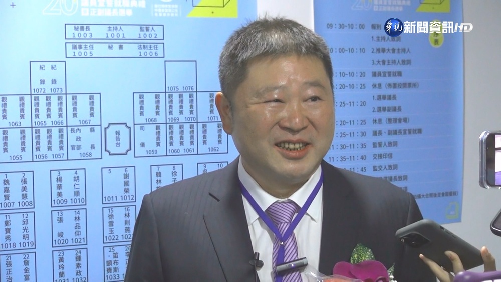 花蓮議長出爐! 張峻險勝連任 拋退黨震撼彈