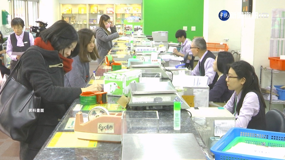 中華郵政開千職缺 搶破頭! 率取率7.97%