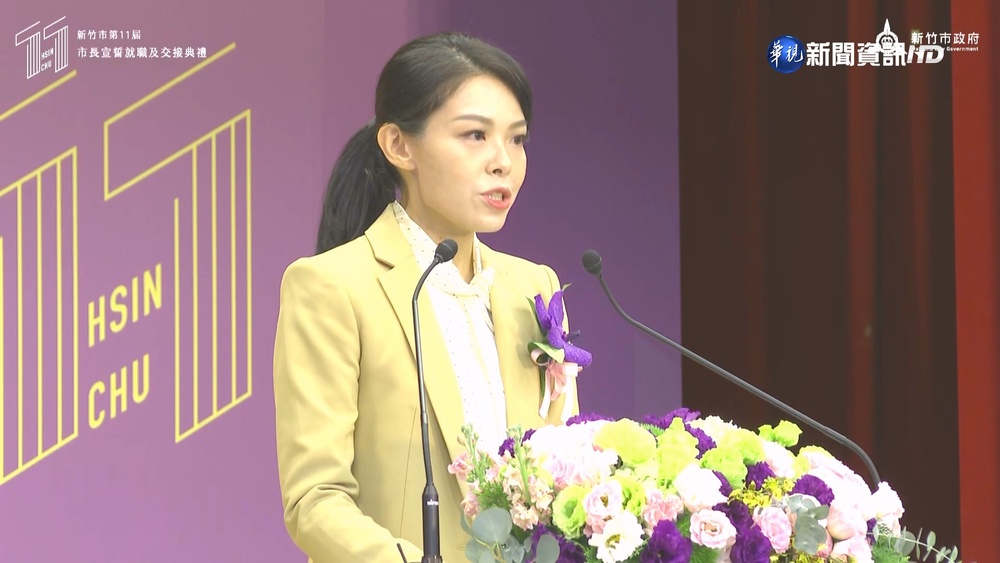 深陷詐領案陰影 高虹安宣誓就職新竹市長