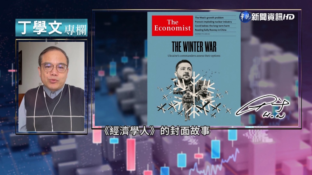 幫你讀懂經濟學人 烏克蘭指揮官訴心聲