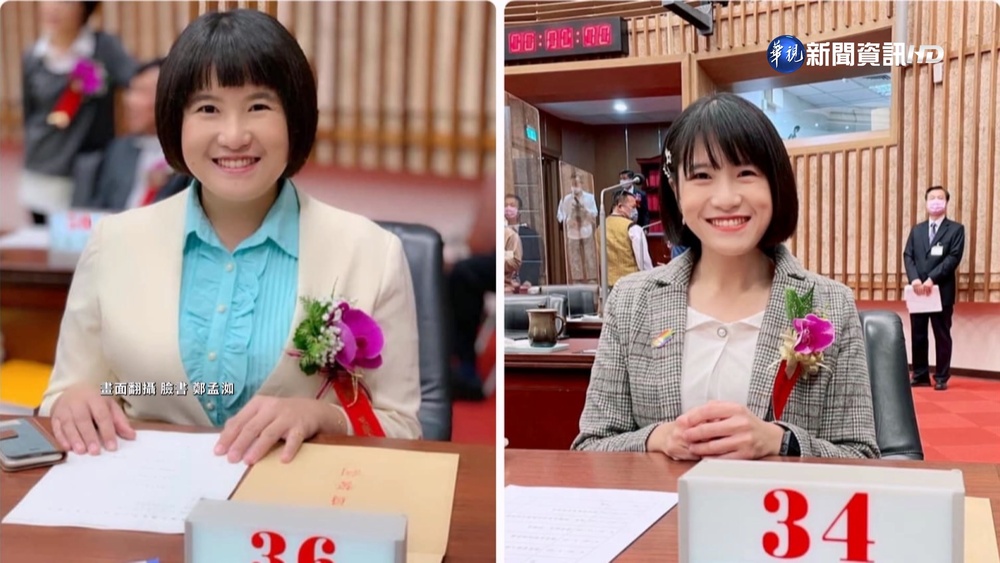 判若兩人! 高市議員鄭孟洳PO瘦身對比照掀話題