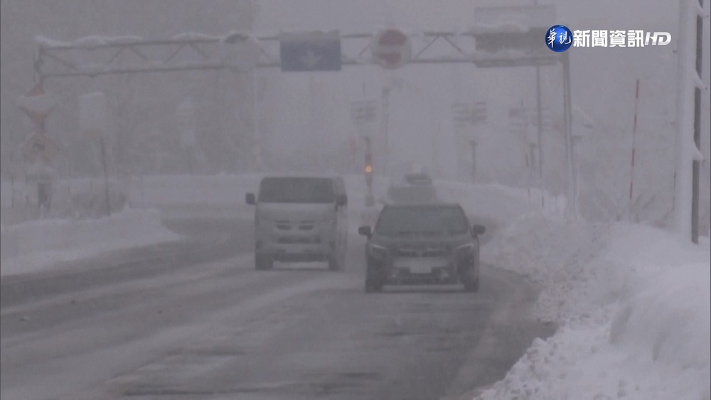 寒流襲日本釀14死87傷 北海道近2萬戶停電