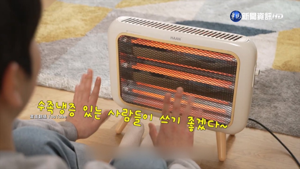 長時間使用暖爐.電毯 "低溫燙傷"找上門!