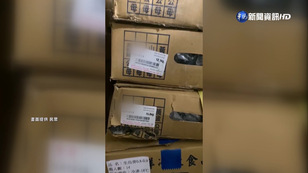 過期冷凍烏骨雞改標重賣! 立崧負責人遭起訴