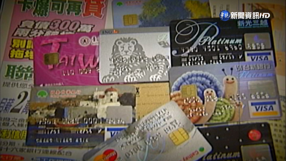 "先買後付"恐重演卡奴風暴? 金管會:已示警